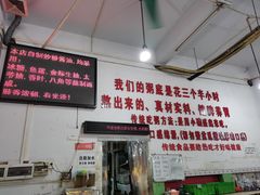 大堂-南记食粥坊·宵夜大排档(莲花总店)