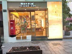 -猫的天空之城概念书店(大学路店)