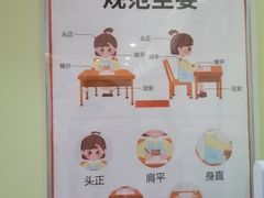 -昂立青少儿成长中心(普陀中潭校区)