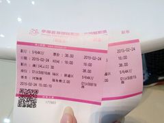 android_upload_pic-幸福蓝海国际影城(铜陵店)