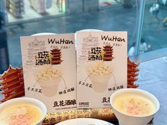 -肖记公安牛肉鱼杂馆·省级非物质文化遗产(江汉路直营店)