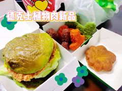-德克士(宝鸡店)