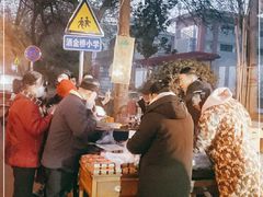 -马文章胖子甑糕(洒金桥店)