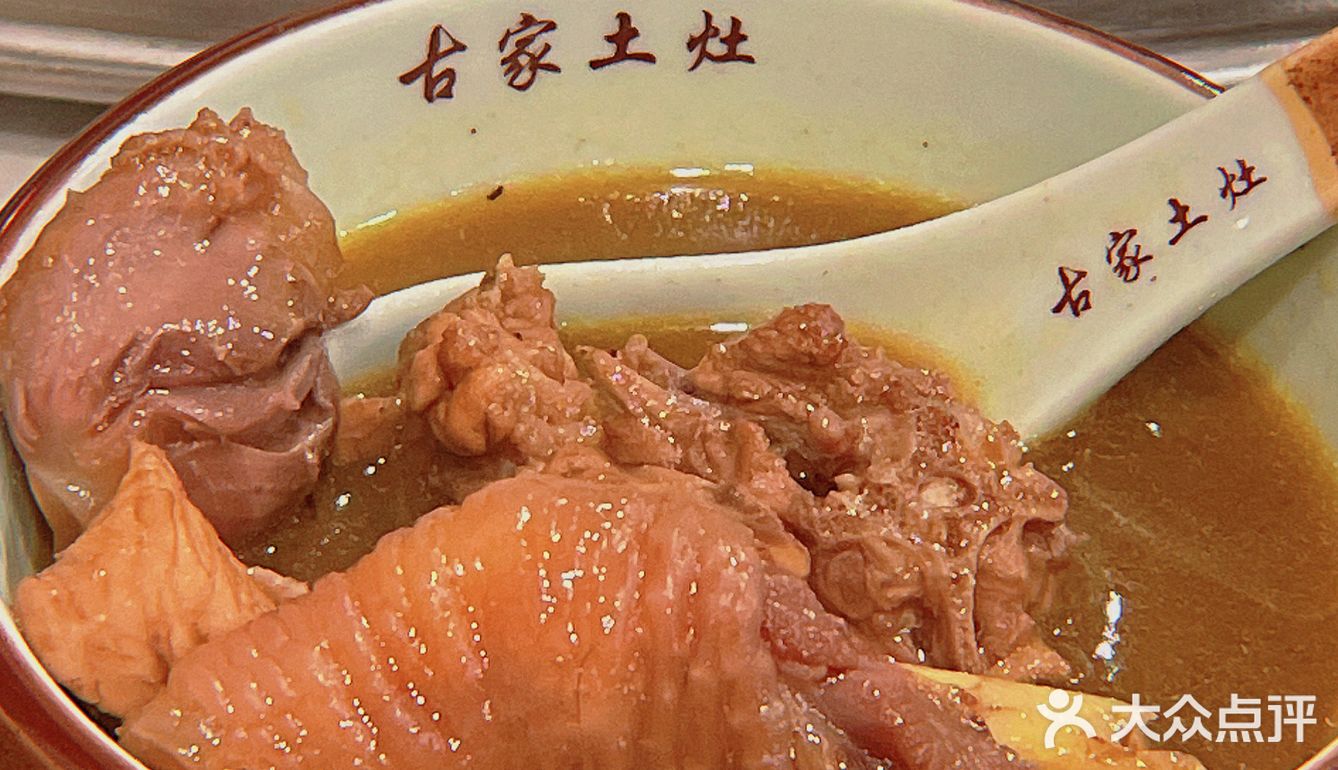 福州探店｜天冷了快来古家土灶喝鸡汤！