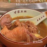 福州探店｜天冷了快来古家土灶喝鸡汤！