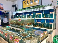 水产区-鑫悦楼煎蟹·16年海鲜大排档
