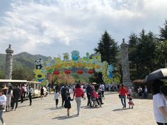 -西安秦岭野生动物园