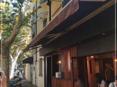 -RUMORS COFFEE ROASTERY鲁马滋咖啡(湖南路店)