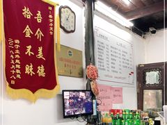 -吾介小籠館