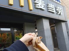 -麦当劳(军博店)
