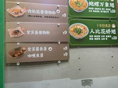 -食盈碗仔翅(星玺广场店)