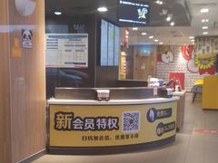 -麦当劳(机场T1航站楼店)