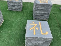 -上海市曹杨第二中学