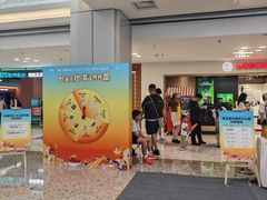 -红星美凯龙北京至尊MALL(东四环中路店)