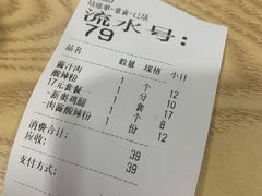 -吉品合酥脆烤饼(哈西金街店)