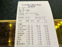 -大吉利·潮汕牛肉火锅(河西店)