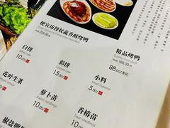 -力力豆花庄(广渠门店)