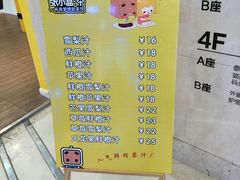 菜单-张小盒茶(吾悦国际广场店)