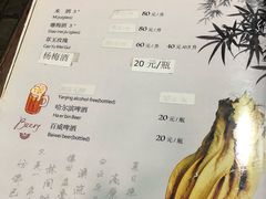 菜单-丽江庭院之爱在路上(西单店)