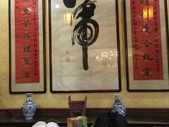 -卫鼎轩·曹公馆(鼓楼店)