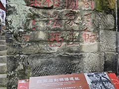 -恩阳古镇