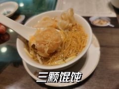 -麦奀云吞面世家(中环店)