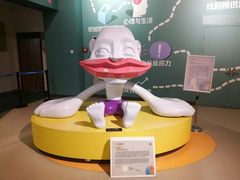 -浙江省科技馆