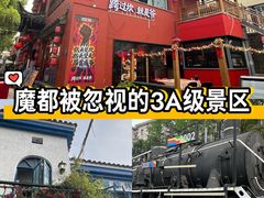 -老外街