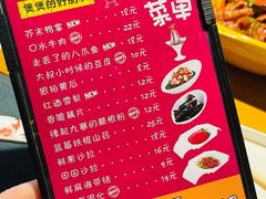 -多嘴肉蟹煲(百盛广场店)