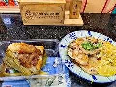 -老妈宫粽球