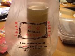 iphone_upload_pic-公利真料竹蔗水(中环店)