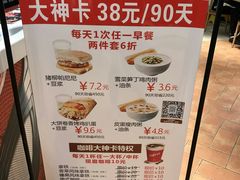 -肯德基(观前新店)