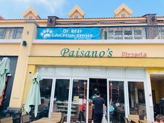 -Paisano's Pizzeria(愉景湾店-db店)