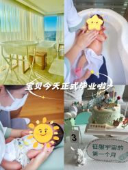 -baby bella小贝拉母婴护理中心(北京东隅店)