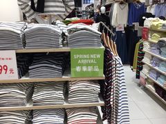 -优衣库(上海金桥国际商业广场店)