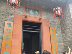 -东莞市可园博物馆