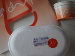 -Dip in Gelato(富民路店)