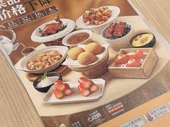 -蔡澜点心·粤菜(新街口IFCX店)