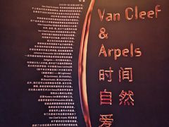 -上海当代艺术博物馆