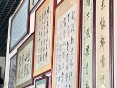 -东兴顺爆肚张