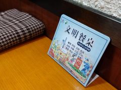 -清和传家饺子(龙泉道物美店)