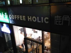 -COFFEE HOLIC(朝外SOHO店)