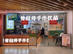 -汇德隆银隆