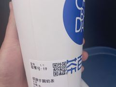 -茶百道(淮安一品国际店)