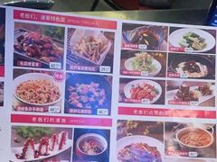 -老板恋上鱼(环山路店)