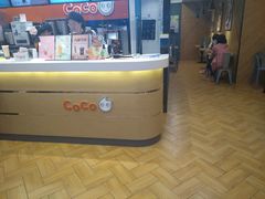 -CoCo都可(铁西万达店)