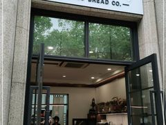 门面-富贵面包公司(运河店)