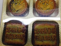 月饼-中山大学南校区-学1食堂