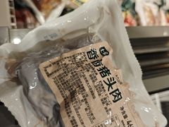 -七鲜超市(瑞虹天地太阳宫店)