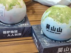 -吴山山·椰子酸奶(天河南店)